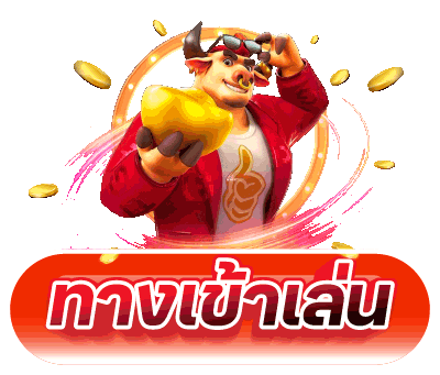 settee bet หวย